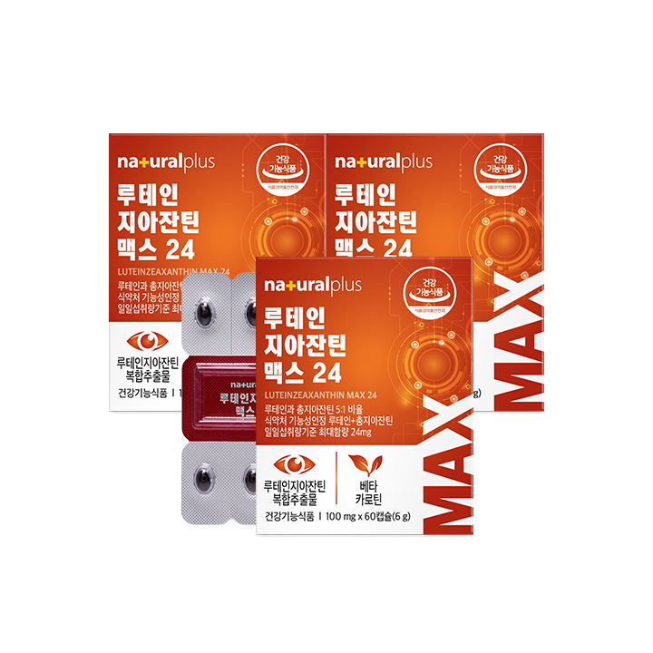 [내츄럴플러스] 루테인 지아잔틴 맥스24 60캡슐 3박스(6개월분)