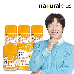 굿앤키즈 맛있는 멀티비타민 앤 미네랄 (레몬맛) 60정 4박스