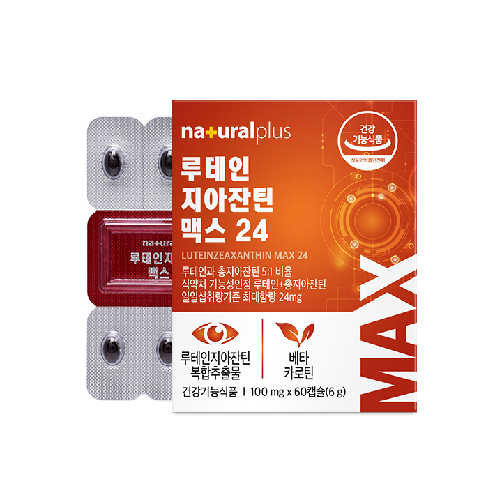 [내츄럴플러스] 루테인 지아잔틴 맥스24 60캡슐 1박스(2개월분)