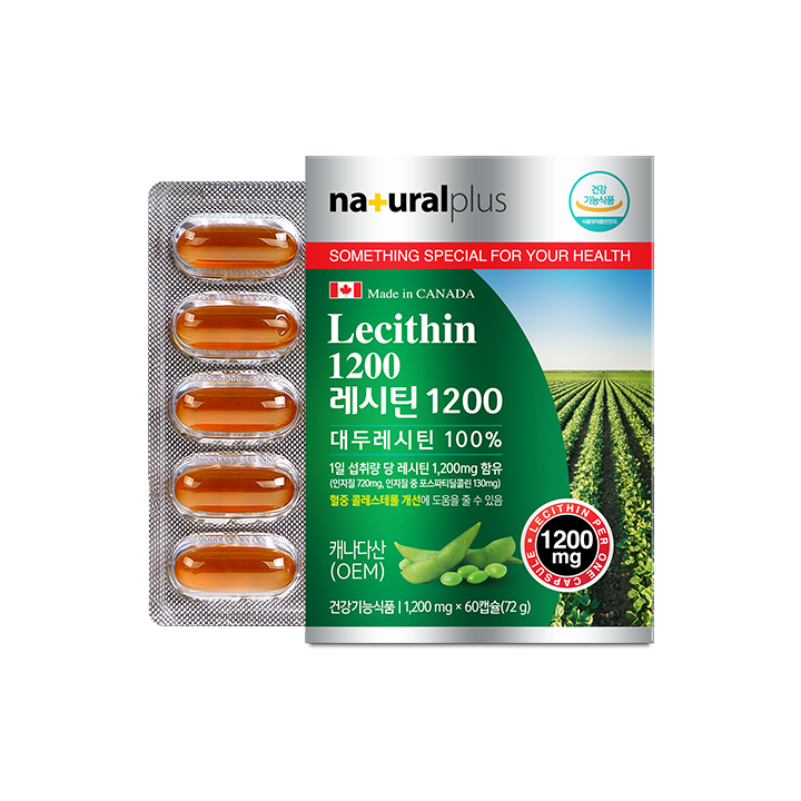 [내츄럴플러스] 100% 대두 레시틴 60캡슐 1박스(2개월분)